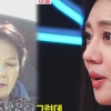 추자현 시어머니, 9년 전 발병한 뇌염으로 기억력 감퇴 ‘며느리는..’