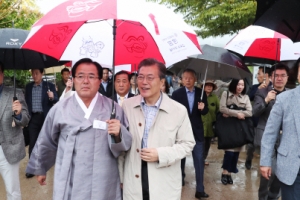 文대통령, 안동하회마을 방문