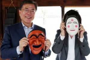 하회마을 방문한 문재인 대통령