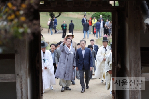 하회마을 방문한 문재인 대통령