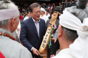 장승 선물 받은문재인 대통령