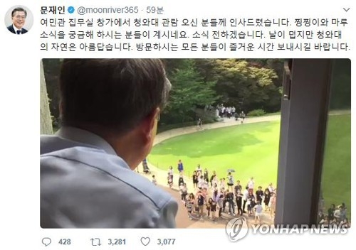 청와대는 14일 트위터에 문재인 대통령이 청와대 여민관 집무실 창가에서 청와대 관람을 온 시민들에게 인사하는 영상을 게재했다. 33초 분량의 영상에서 문 대통령은 여민관 앞 잔디밭에 30여 명의 시민이 모여있는 것을 보고 집무실 창문을 열고 손을 흔들며 “네 좋은 시간 보내세요”라고 인사했다. 2017.7.14 [문재인 대통령 트위터 캡처=연합뉴스]