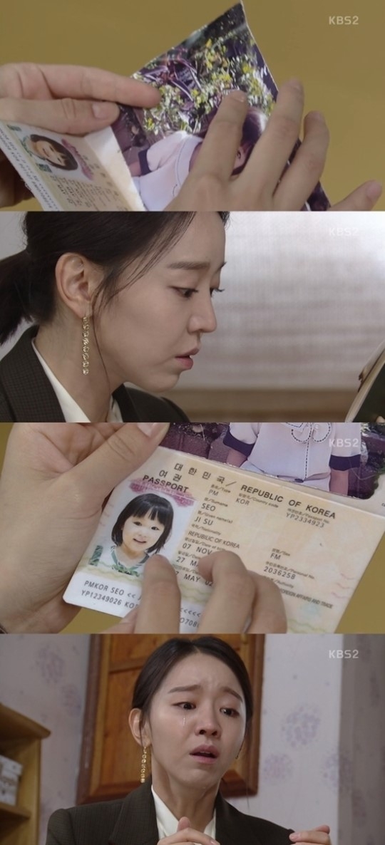 ‘황금빛 내 인생’ 신혜선