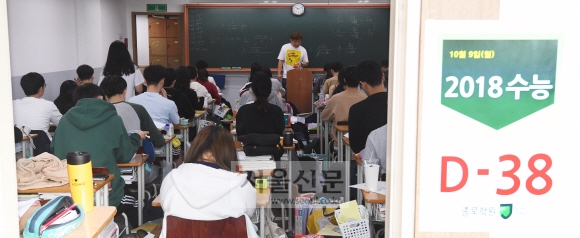 추석연휴 마지막 날인  9일 오전 서울 동작구 노량진 종로학원에서 대학수학능력시험을 40여일 앞둔 수험생들이 연휴도 잊은채 공부에 열중하고 있다. 손형준 기자 boltagoo@seoul.co.kr