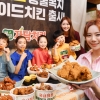 [서울포토] 국내 최초 동물복지 후라이드 치킨 출시