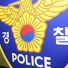 “반려견 왜 혼내”…추석날 남편 살해한 아내