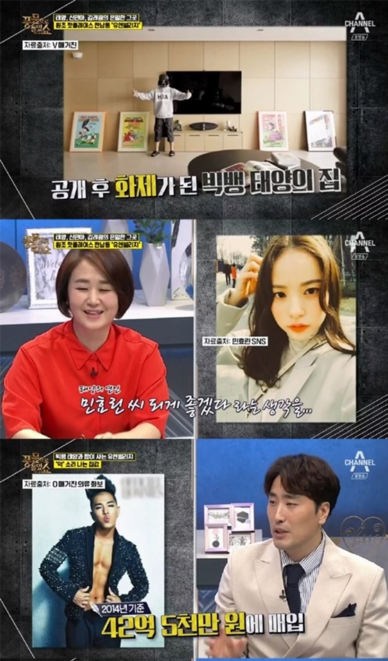 태양