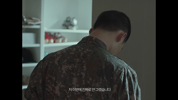 영화 ‘폭력의 씨앗’ 티저 예고편의 한 장면.