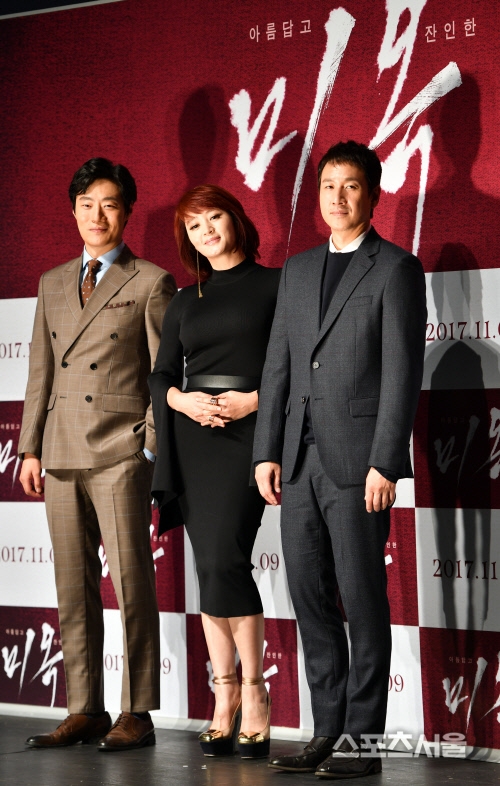 ‘미옥’ 이희준 김혜수 이선균