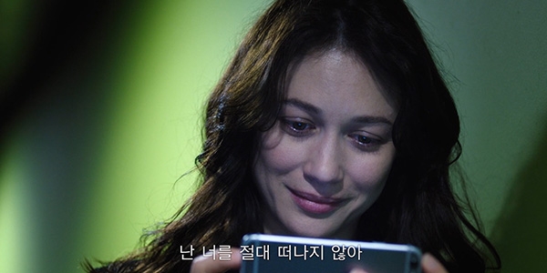 영화 ‘시크릿 레터’ 티저 예고편의 한 장면.