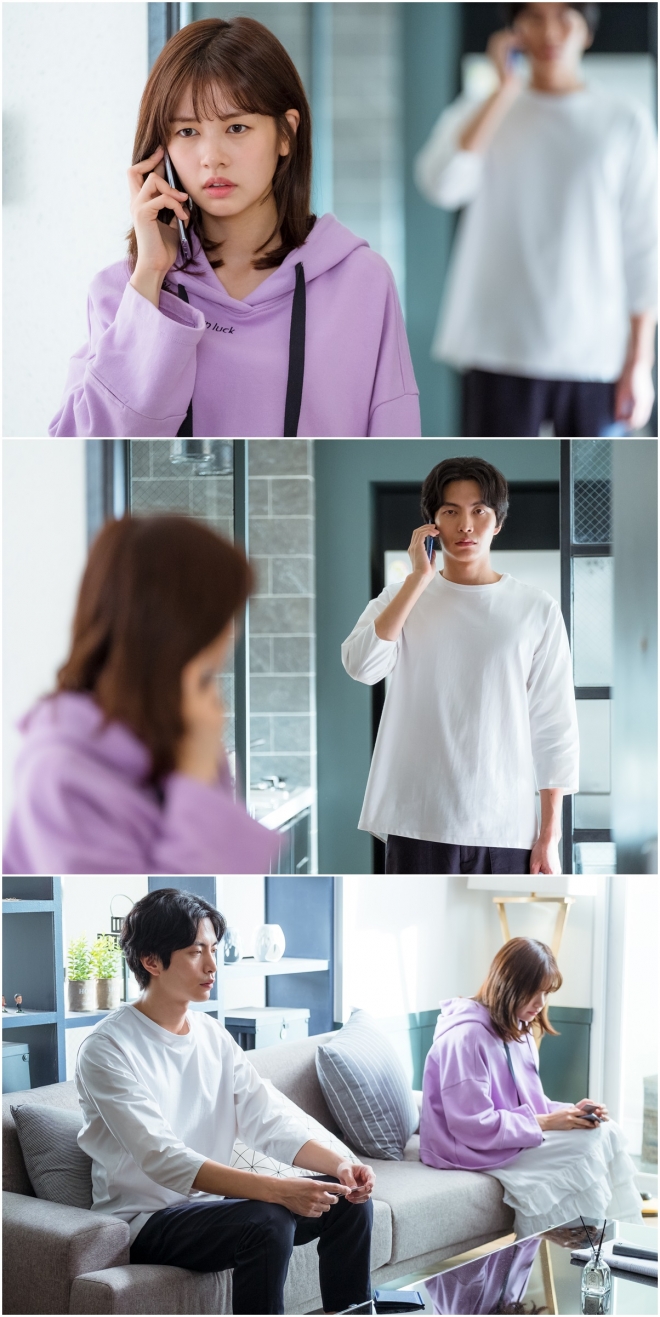 이번 생은 처음이라 정소민 이민기