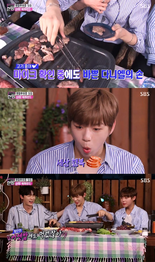 강다니엘
