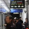‘분당선’ 또 고장…출근길 시민들 “20분 멈춰있었다, 대처 너무 느려”