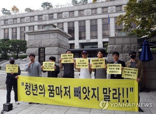 10일 서울 종로구 헌법재판소 앞에서 전국수험생유권자연대 회원들이 사법시험 폐지에 반대하며 헌재에 변호사시험법 등에 대한 헌법소원을 청구하고 기자회견을 벌이고 있다. [연합뉴스 자료사진]