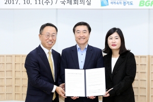 경기도, 자활근로자 운영 CU편의점 초기투자비 지원