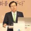 CJ “가정간편식 새 성장 동력으로”