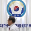 박근혜 정부 국정원, 현대차에 퇴직 경찰관 모임 ‘우회지원’ 요구 정황