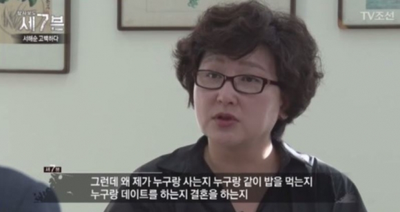 이영돈 서해순 인터뷰