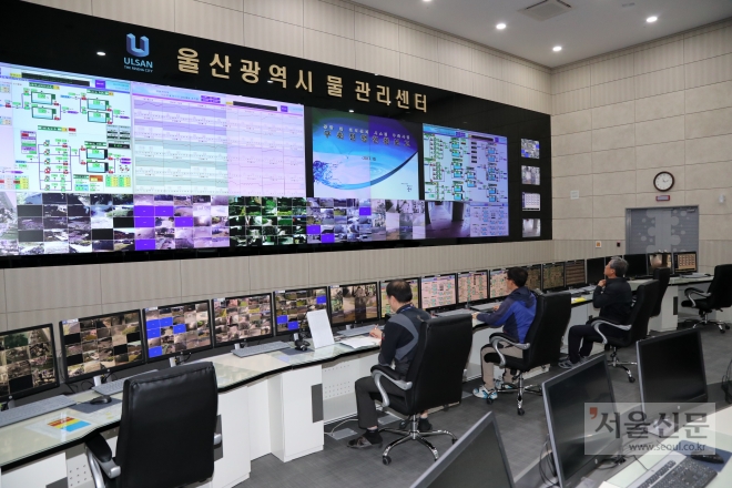 울산시 상수도본부 직원들이 12일 개소한 물 관리센터에서 업무를 하고 있다. 울산시 제공