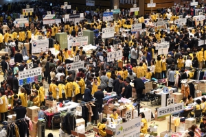 2017 적십자 바자