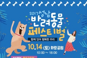 ‘나도 데려가줘~옹’ 멍뭉이와 해피 투게더