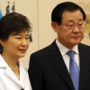 박근혜 청와대 “가습기 살균제 특별법 제정되지 않도록 대처하겠다”