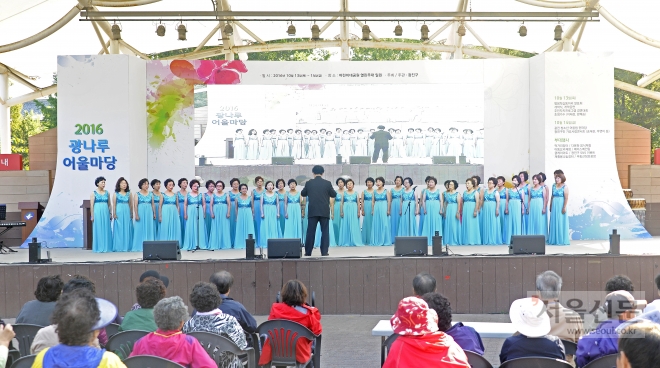 지난해 열린 ‘광나루 어울마당’에서 주민들이 합창 실력을 뽐내고 있다. 광진구 제공