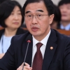 [서울포토] 국정감사 답변하는 조명균 통일부 장관