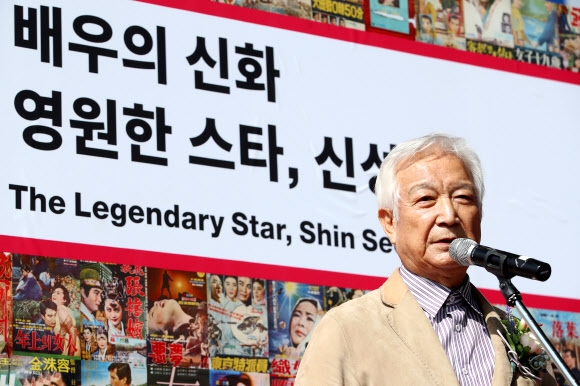 ’배우의 신화’ 신성일