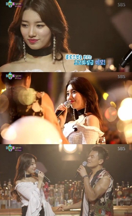 ‘파티피플’ 수지