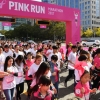 [서울포토] ‘아름다운 달리기’ 핑크런 출발~