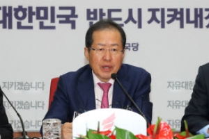 홍준표 대표 “아내도 통신조회 여덟 차례 받아”