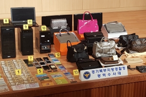 1조대 도박사이트 운영한 룸싸롱 웨이터