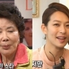 김보애 별세, 정애연이 말하는 시어머니 김보애 “자기관리가..”