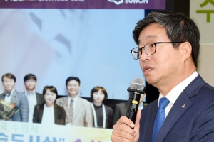 수원시, 유네스코 학습도시 국제회의 유치 추진