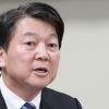 안철수 “박근혜 ‘정치보복’ 발언, 사법부에서 알아서 판단할 일”