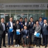 서울시의회 평창 동계올림픽 지원 특위, 조직위 방문