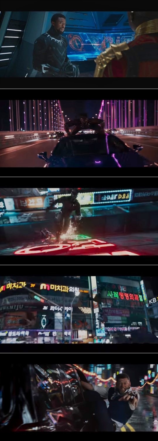 ‘블랙팬서’ 부산