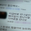 성매매 미끼로 유인 뒤 “신고하겠다”…돈 뜯은 10대 검거
