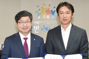 홍명보 장학재단·수원시 축구교실 운영협약
