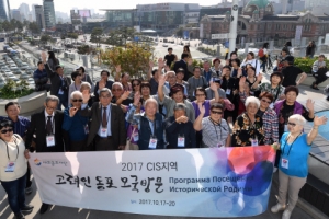 서울로7017 찾은 고려인 후손들