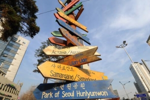 중구에서 만나는 ‘게르’