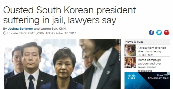 박근혜 전 대통령의 감옥 생활에 대해 CNN이 17일(현지시간) 인터넷판으로 보도한 기사 제목. CNN 캡처