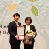 김혜련 서울시의원 ‘제7회 서울사회복지대상’ 수상