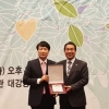 오봉수 서울시의원 ‘제7회 서울사회복지대상’ 대회 사장상 수상