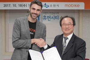 수원시,  GPS-IoT 결합 무인대여 자전거 도입