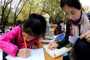 가을 햇살 좋은 날, 광진은 문향으로 물든다