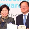 조은희 서초구청장, 대한민국 지식대상 최우수상 수상
