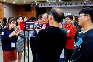 ‘참신’ 금천… 게임 함께하니 공무원 역량 ‘쑥쑥’