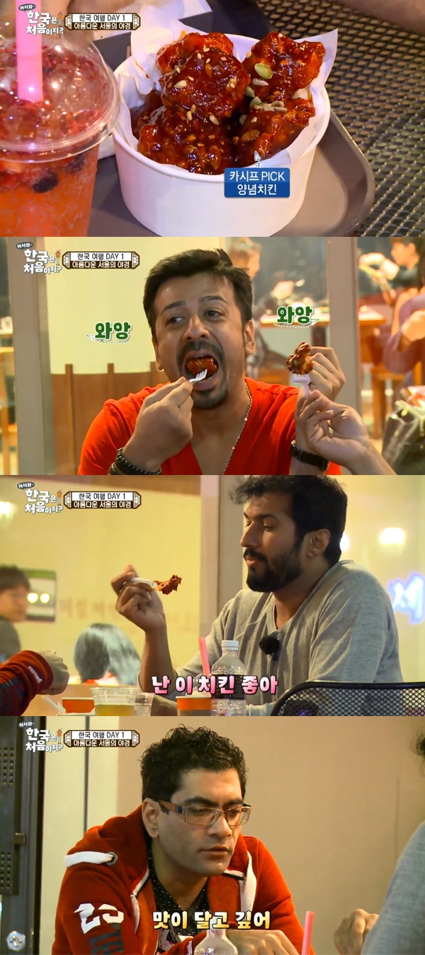 어서와 한국은 처음이지 인도